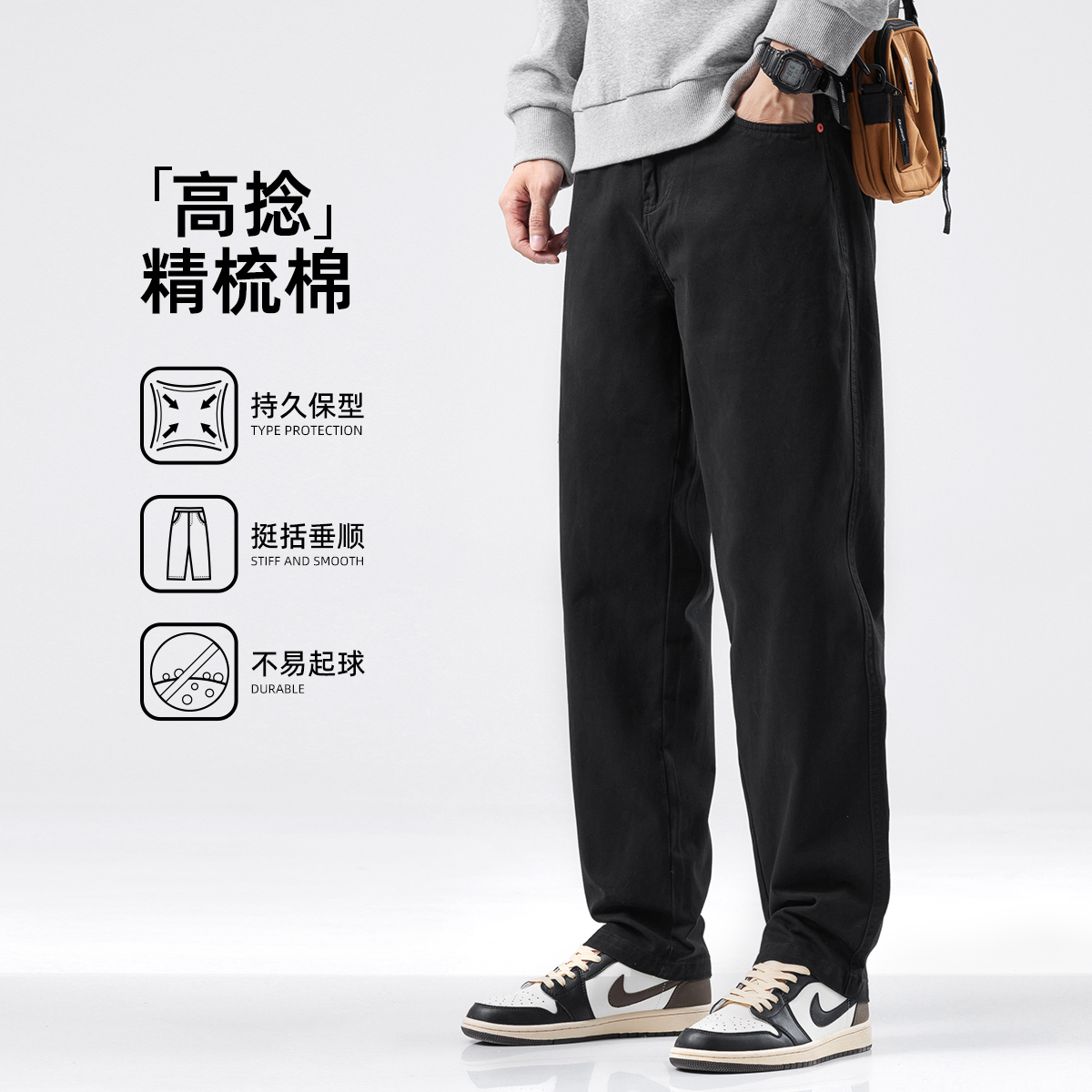 hansca 高捻精梳棉 秋季纯棉宽松直筒休闲裤男2025新款工装长裤子