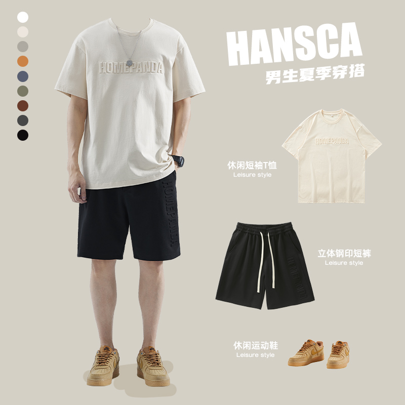 hansca夏季短裤男2024新款休闲套装高级感短袖t恤男士穿搭一整套 男装 休闲运动套装 原图主图