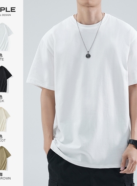 三本针2025夏季凉感速干260g短袖t恤男纯棉圆领宽松休闲打底衫薄