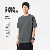 夏季 hansca180g网眼透气凉感短袖 t恤男2025新款 轻薄冰丝速干上衣