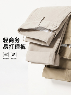 hansca春秋季纯棉直筒休闲裤男士宽松2026新款卡其色通勤商务裤子