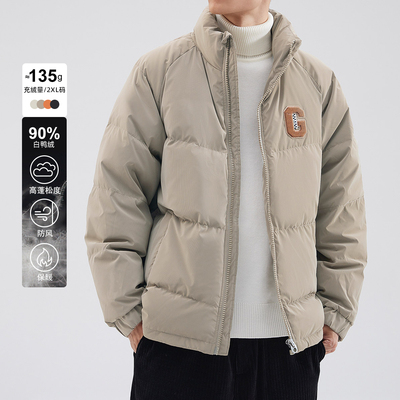 hansca白鸭绒羽绒服宽松潮牌加厚