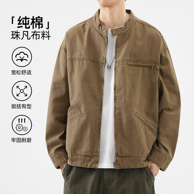 hansca立领工装夹克男春秋季2025