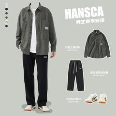 hansca春季工装衬衫式外套男士新款高级感套装休闲衬衣青少年夹克