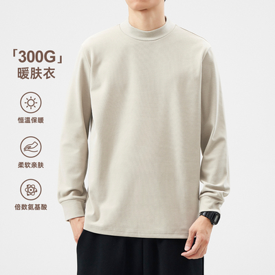 hansca双面磨毛300g重磅长袖T恤