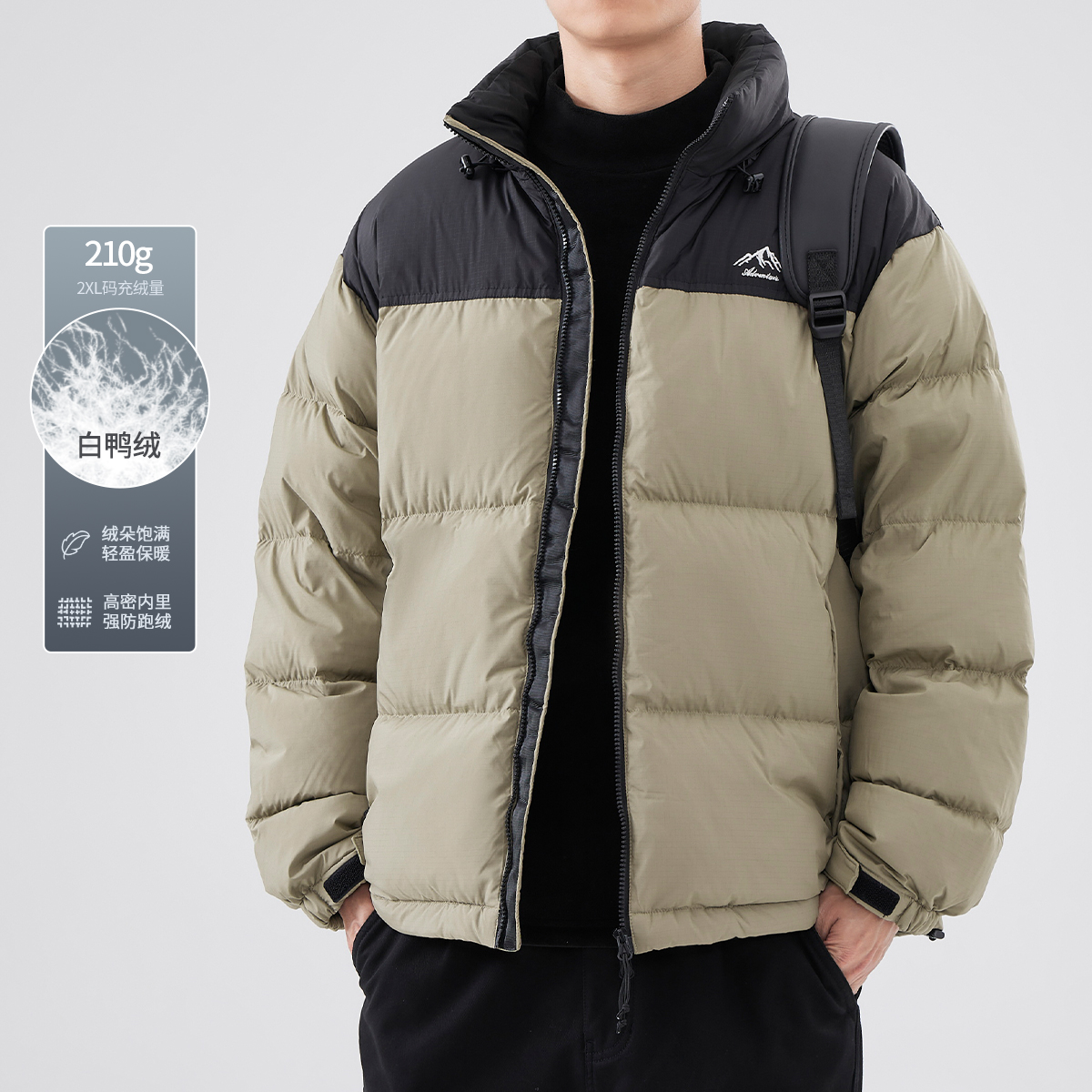 hansca冬季高充绒量男士羽绒服