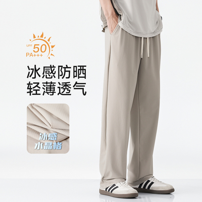 hanscaUPF50+防晒冰丝直筒休闲裤