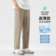 冰丝休闲裤 男士 春夏季 hansca四面弹力超薄款 卡其色商务直筒长裤 子