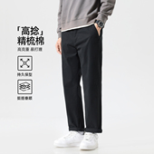 款 纯棉直筒休闲裤 男黑色通勤弹力工装 hansca2025秋冬季 商务长裤 子