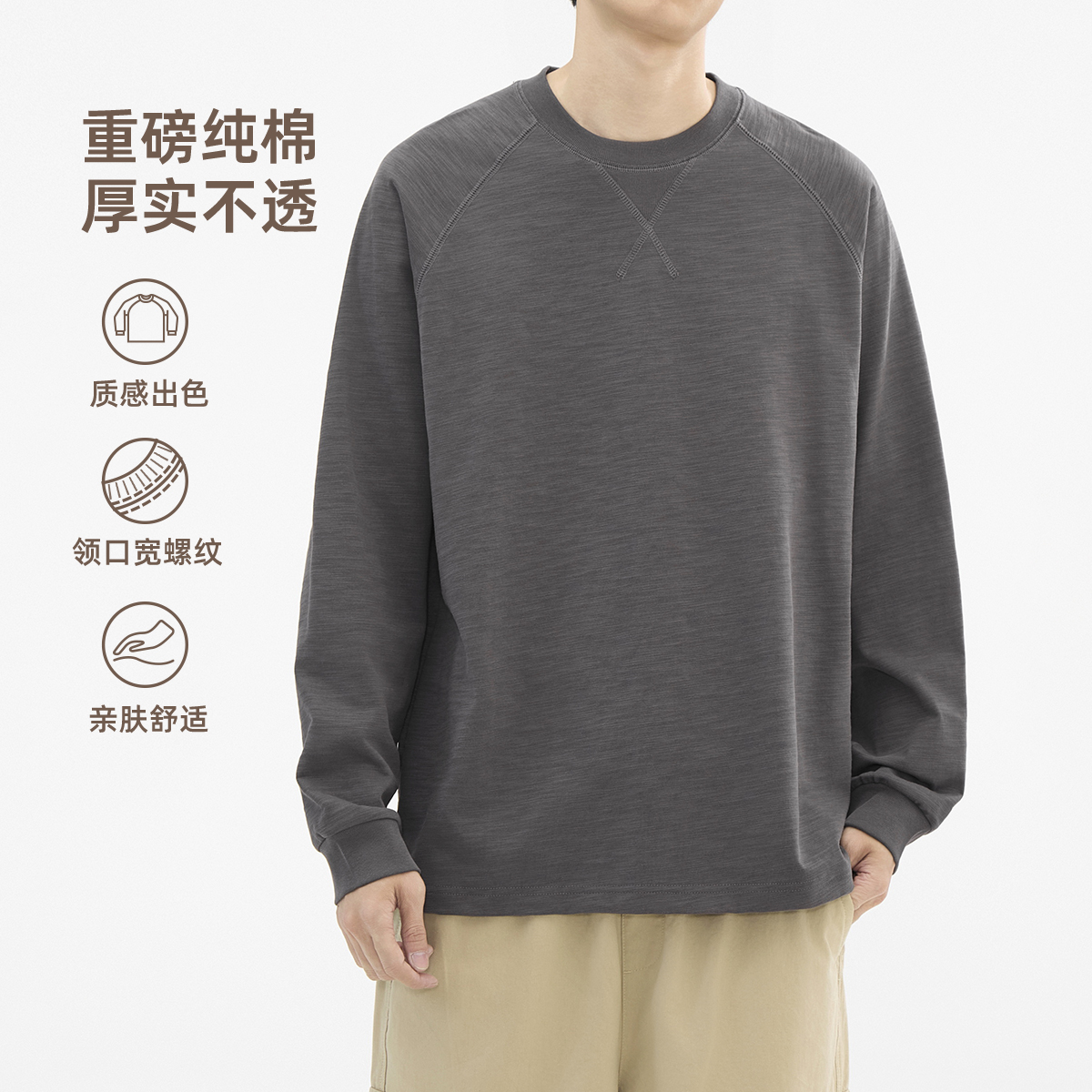 300g重磅竹节棉长袖t恤男春秋季