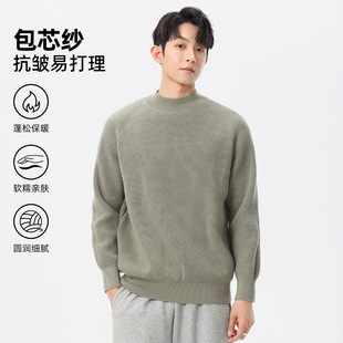 hansca纯色半高领毛衣男秋冬款 上衣 加厚慵懒风宽松套头保暖针织衫