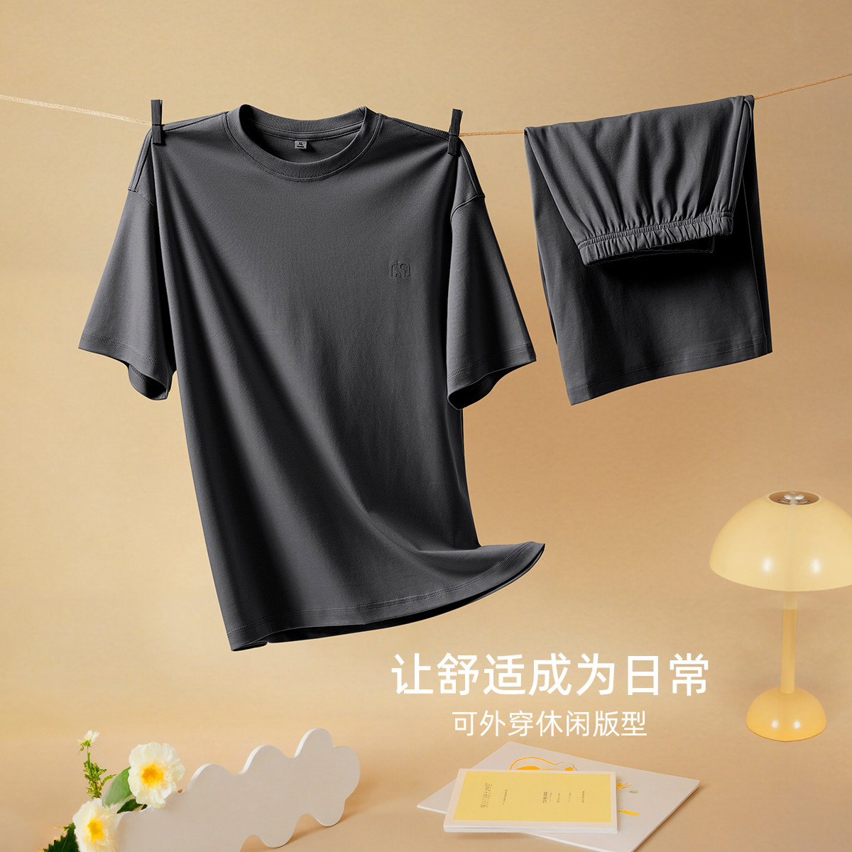 hansca 冰丝休闲套装男士2025夏季冰皮凉感短袖T恤搭印花休闲短裤,男装,休闲运动套装,淘宝优惠券,粉丝福利购,淘宝优惠卷