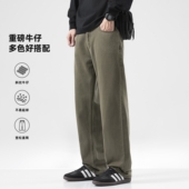 hansca美式 透气简约水洗百搭休闲长裤 多色宽松牛仔裤 男2025年夏季