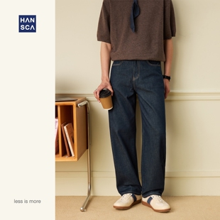 宽松直筒青少年长裤 男春季 2026新款 hansca防褪色天丝棉原色牛仔裤