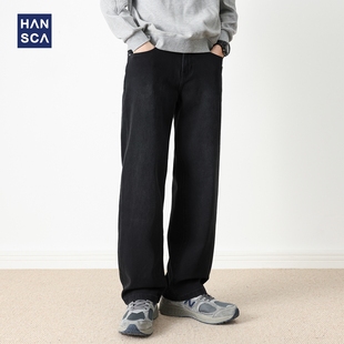 hansca400g重磅黑色牛仔裤男2025秋季竹节纹水洗直筒宽松弹力长裤