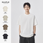 纯色三本针打底衫 美式 圆领2025夏季 薄款 260g纯棉凉感短袖 t恤男士