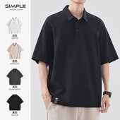 250g珠地棉凉感薄款 美式 短袖 男夏季 黑色宽松翻领T恤 polo衫 hansca