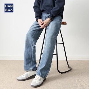 hansca482g重磅牛仔裤男2025新款男秋季青少年美式水洗休闲长裤子