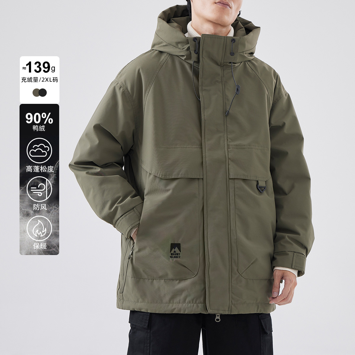 工装羽绒服户外大口袋连帽冲锋
