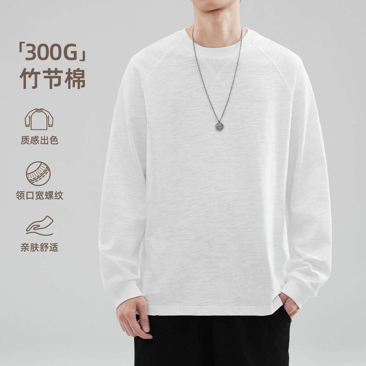 美式重磅复古长袖男2024年秋季