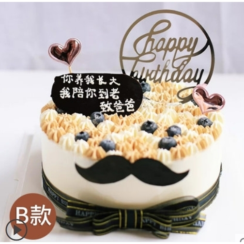 楚雄市东华镇子午镇苍岭镇三街镇蛋糕店配送生日蛋糕玫瑰