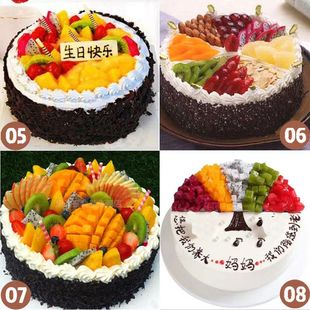 呼伦贝尔扎赉诺尔区海拉尔区满洲里察哈尔右翼中后旗配送生日蛋糕