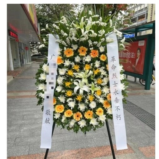 桂林叠彩区北极广场高铁北站芦笛岩万达广场鲜花店速递白事花圈清