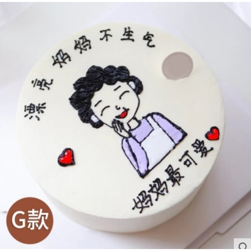 梁平县屏锦镇袁驿镇新盛镇福禄镇金带镇蛋糕店配送生日蛋糕
