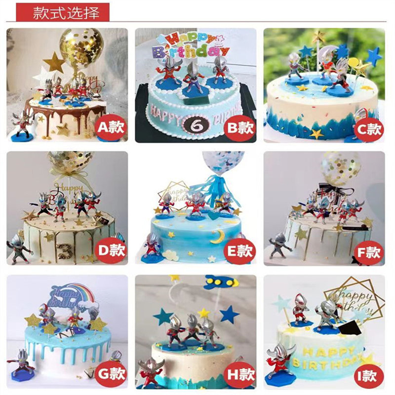 龙岩新罗永定区长汀县上杭县武平县连城县漳平市同城配送生日蛋糕,零食/坚果/特产,生日/节日蛋糕,淘宝优惠券,粉丝福利购,淘宝优惠卷