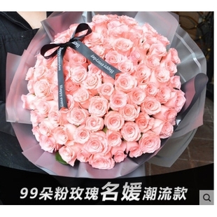 莱州市郭家店镇水上公园第三人民医院旅游区鲜花店蛋糕店配送玫瑰