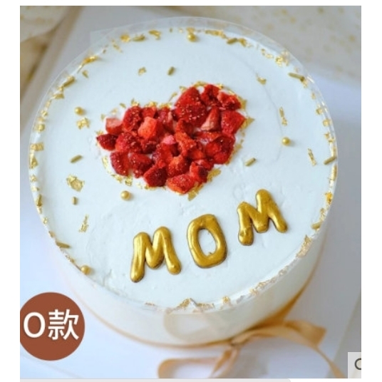 贵阳云岩区中天贵乌头桥金龙圣泉社区蛋糕店速递生日蛋糕玫瑰