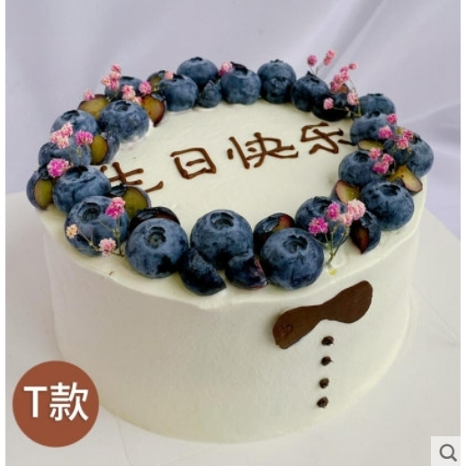 重庆九龙坡区九龙镇华岩镇含谷镇金凤镇蛋糕店配送生日蛋糕