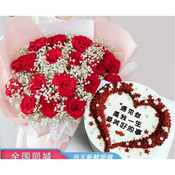 长春宽城区一匡街凯旋路伪满皇宫博物院玫瑰花情人节鲜花店七夕