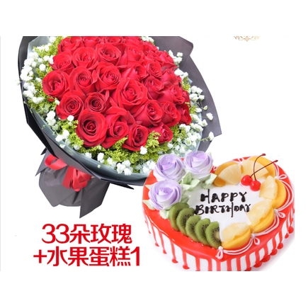 莱西市店埠镇李权庄镇武备镇马连庄镇蛋糕店鲜花店配送生日蛋糕