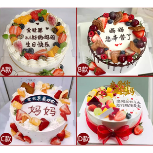 保定雄县涿州市定州市蠡县顺平博野涞源望都县蛋糕店配送生日蛋糕