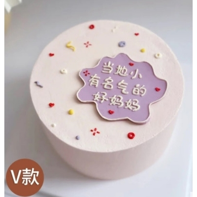 克东县克东镇宝泉镇乾丰镇玉岗镇金城乡蛋糕店配送生日蛋糕玫瑰