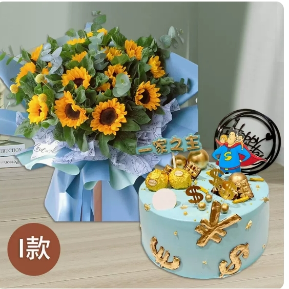 扬州邗江区西湖镇城北城西凯德广场太和广场玫瑰花生日蛋糕鲜花店