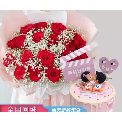 金平县金河镇环城南路阿庐古洞景区玫瑰花情人节鲜花店七夕节