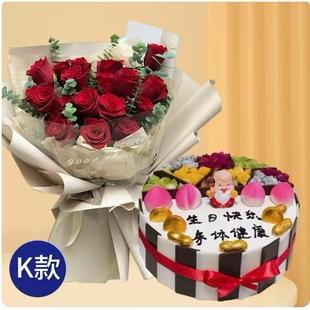 德州德城区商贸城中建华府宝林大厦二中玫瑰花情人节鲜花店同城