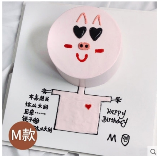 化隆回族自治县循化撒拉族自治县蛋糕店速递生日蛋糕玫瑰