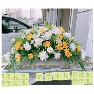 固始县王审知大道陈元光大道成功大道鲜花店速递白事花圈清明节