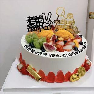 张家口宣化下花园万全崇礼区怀来涿鹿赤城张北康保尚义送生日蛋糕