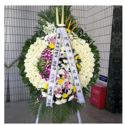 都江堰市北外街新马路学府路快铁站金融中心配送丧事白事鲜花花圈