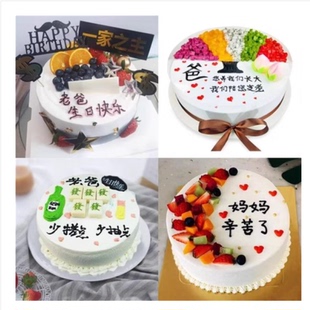 南京市雨花台区江宁区玄武区秦淮区建邺区鼓楼区同城配送生日蛋糕