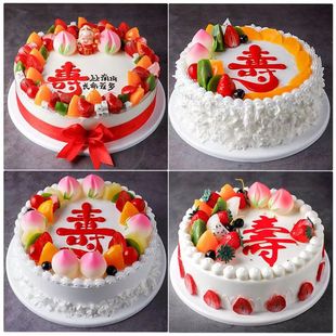 临汾市蒲县汾西县翼城县襄汾县洪洞县古县安泽县同城配送生日蛋糕