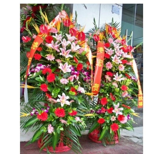 金华金东区江东镇塘雅镇赤松镇源东乡傅村镇鲜花店配送开业花篮乔