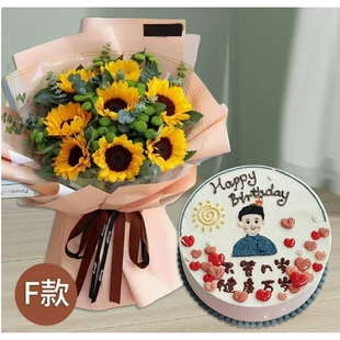 溧阳市天目湖市平陵广场上河城锦汇广场玫瑰花情人节鲜花店同城