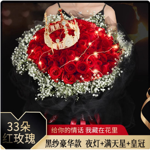 桂林秀峰叠彩区永福灌阳平乐荔浦恭城全州兴安县玫瑰花真鲜花配送
