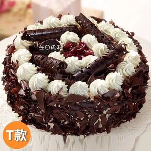 成都温江双流成华龙泉驿区大邑蒲江新津县简阳市同城配送生日蛋糕