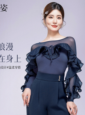 扉姿 摩登舞蹈服女新款专业交谊舞国标舞服装高档双人舞上衣F1318